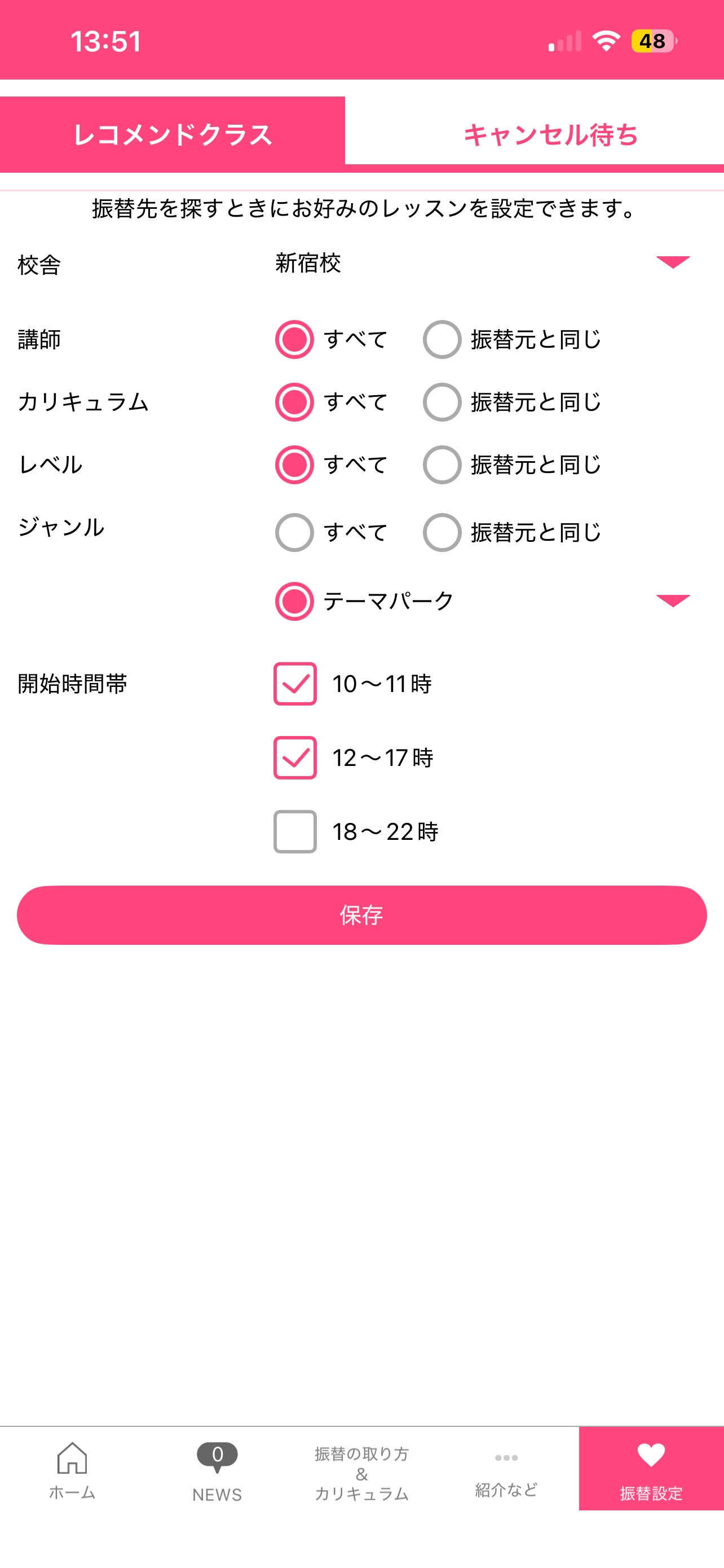PiNKs screenshot 6