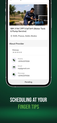 Zemen Service screenshot