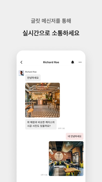 테쏘 Tesso - 웹사이트 제작, 쇼핑몰 제작 screenshot-5