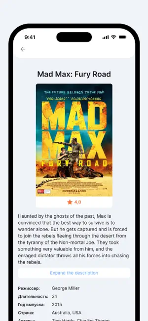 Movie Saver+ iPhone screenshot 2