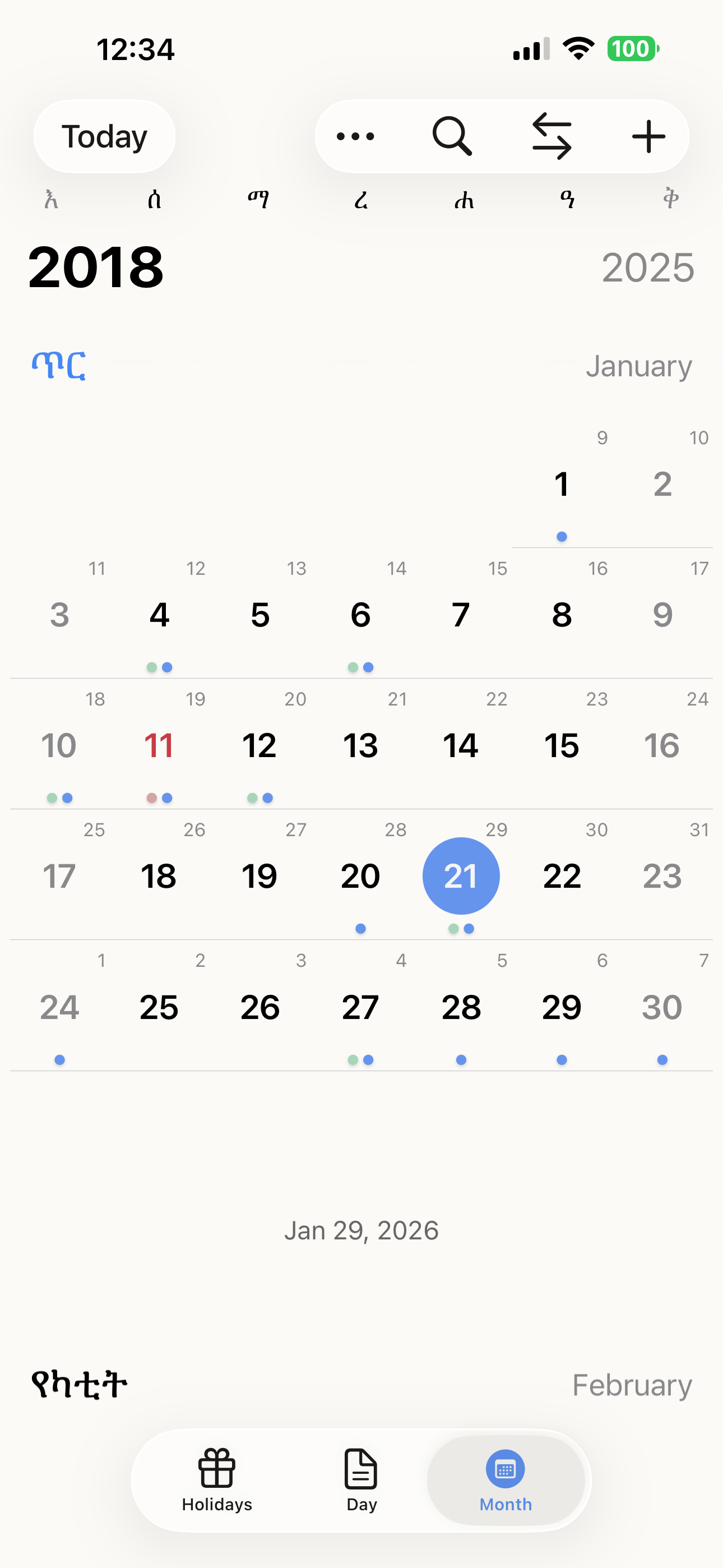 Ethiopian Calendar