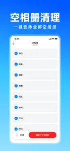 S加密相册管家-360度密码保护相册安全 screenshot #7 for iPhone