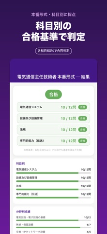应用截图 4