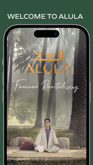 Experience AlUla screenshot 1
