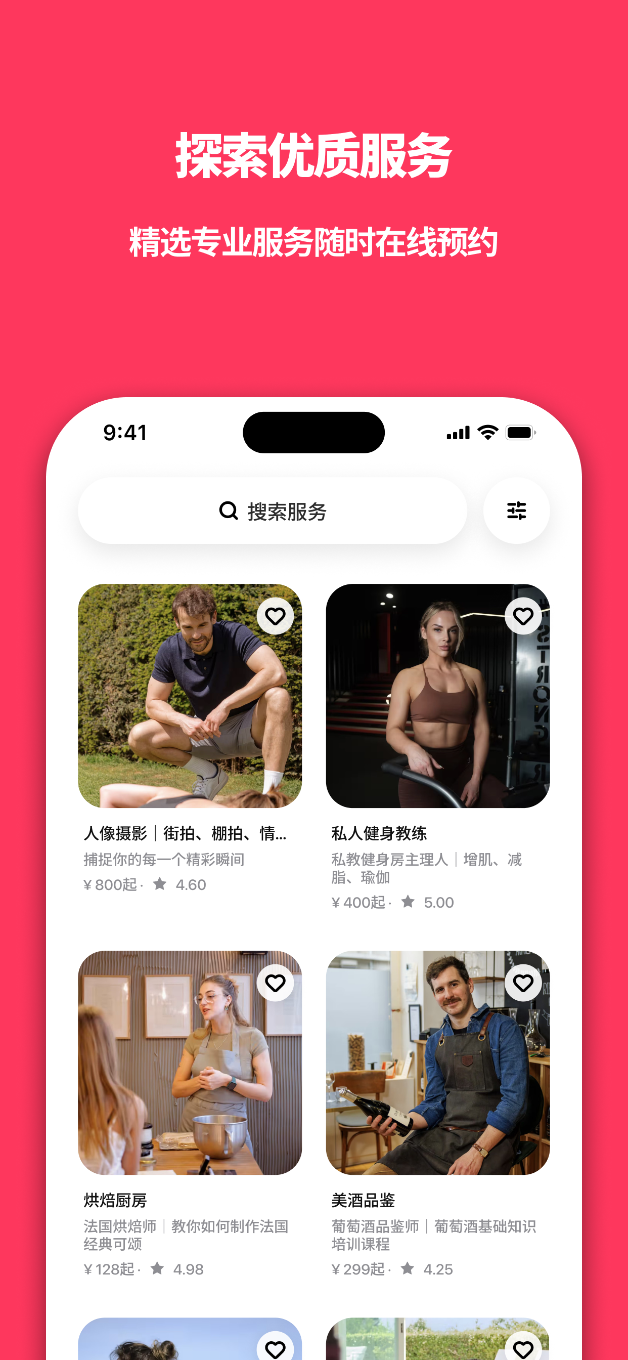 小岛屿 screenshot 3