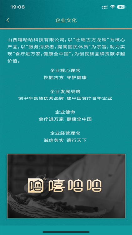 嘻哈哈官方商城