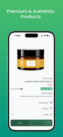 Methiq Screenshot 2 of 5