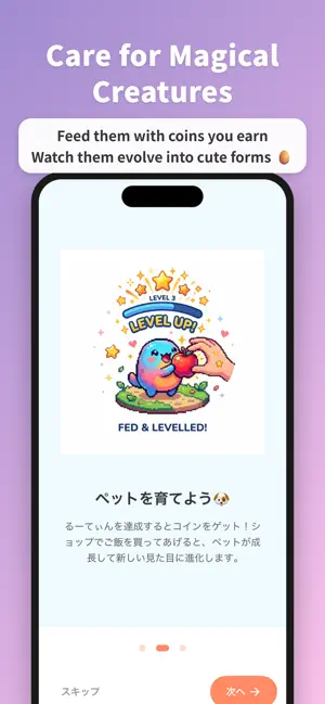 HabitBuddy - Habits & Pets screenshot 2