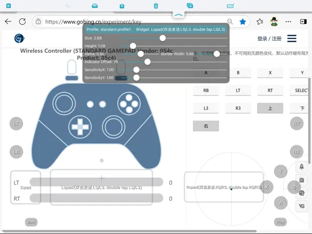 VoidLink screenshot 6