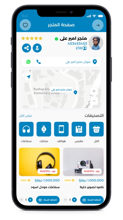 GrandUp Store screenshot-3