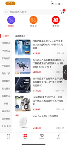 应用截图 1