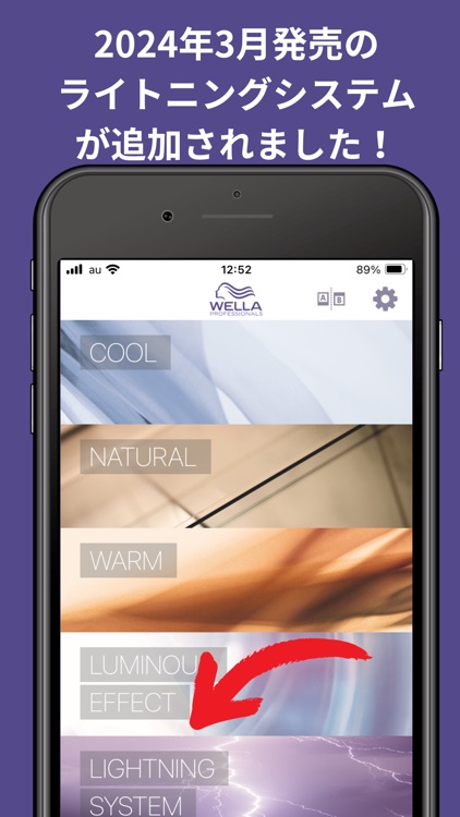 ILLUMINA COLOR デジタルカラーチャート