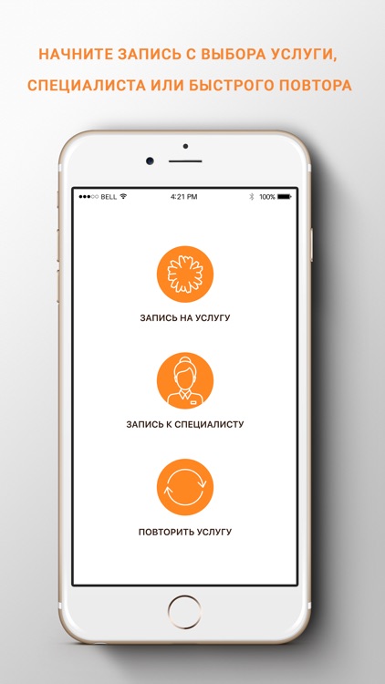 Сеть студий Estet’tika