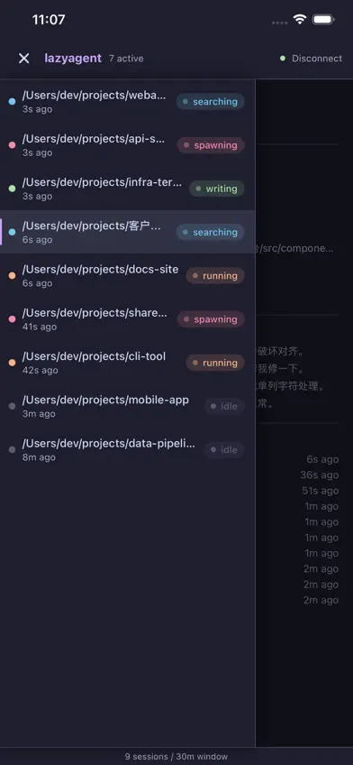 LazyAgent screenshot 2
