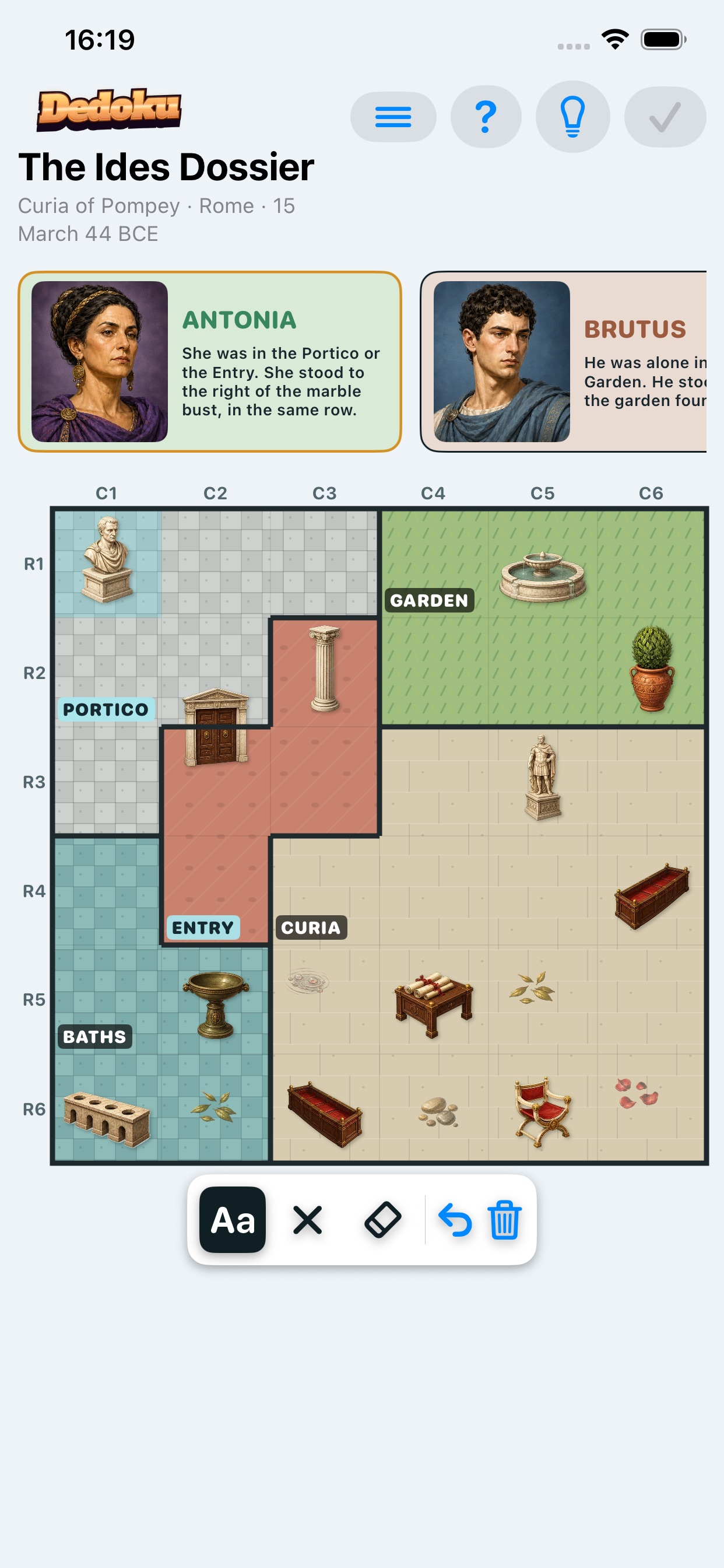 Screenshot 3 of Dedoku
