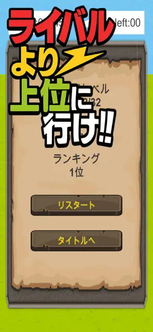Alien Whack Attack screenshot 3