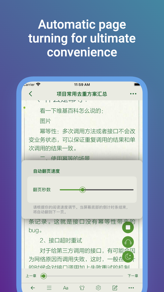 #5. Summit Reader (iOS) Von: 三英 郑