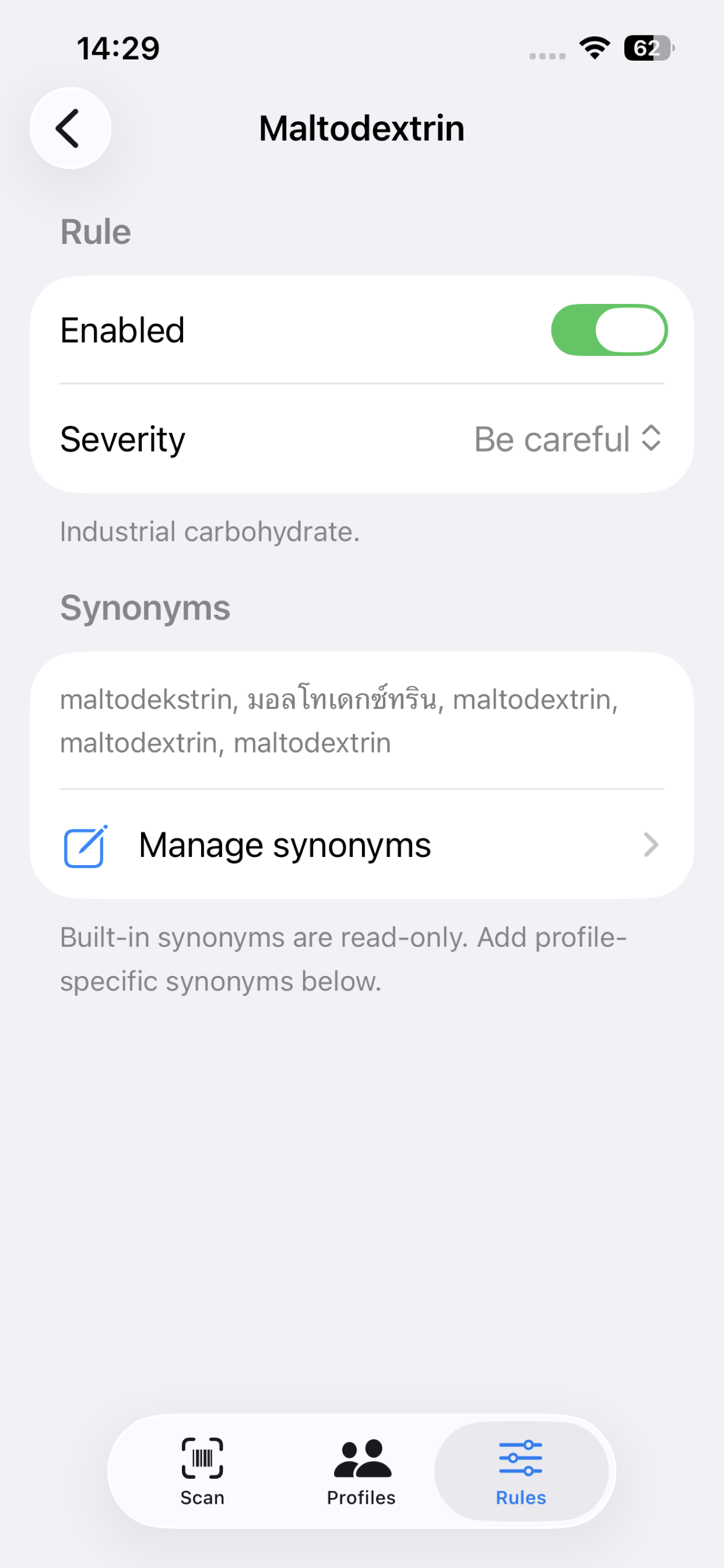 ScanProfile