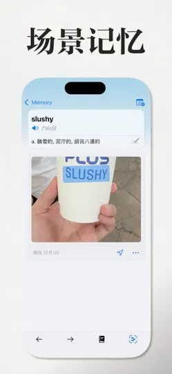 Screenshot von 单词连接-Word Linker auf dem iPhone 3