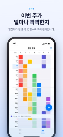욕망의 무지개 screenshot