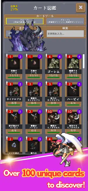 Witch and Summons screenshot 2