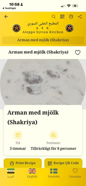 المطبخ الحلبي السوري ASK screenshot 4