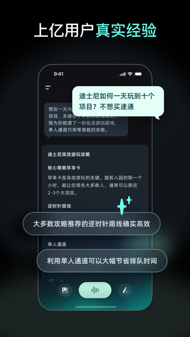 点点 Screenshot