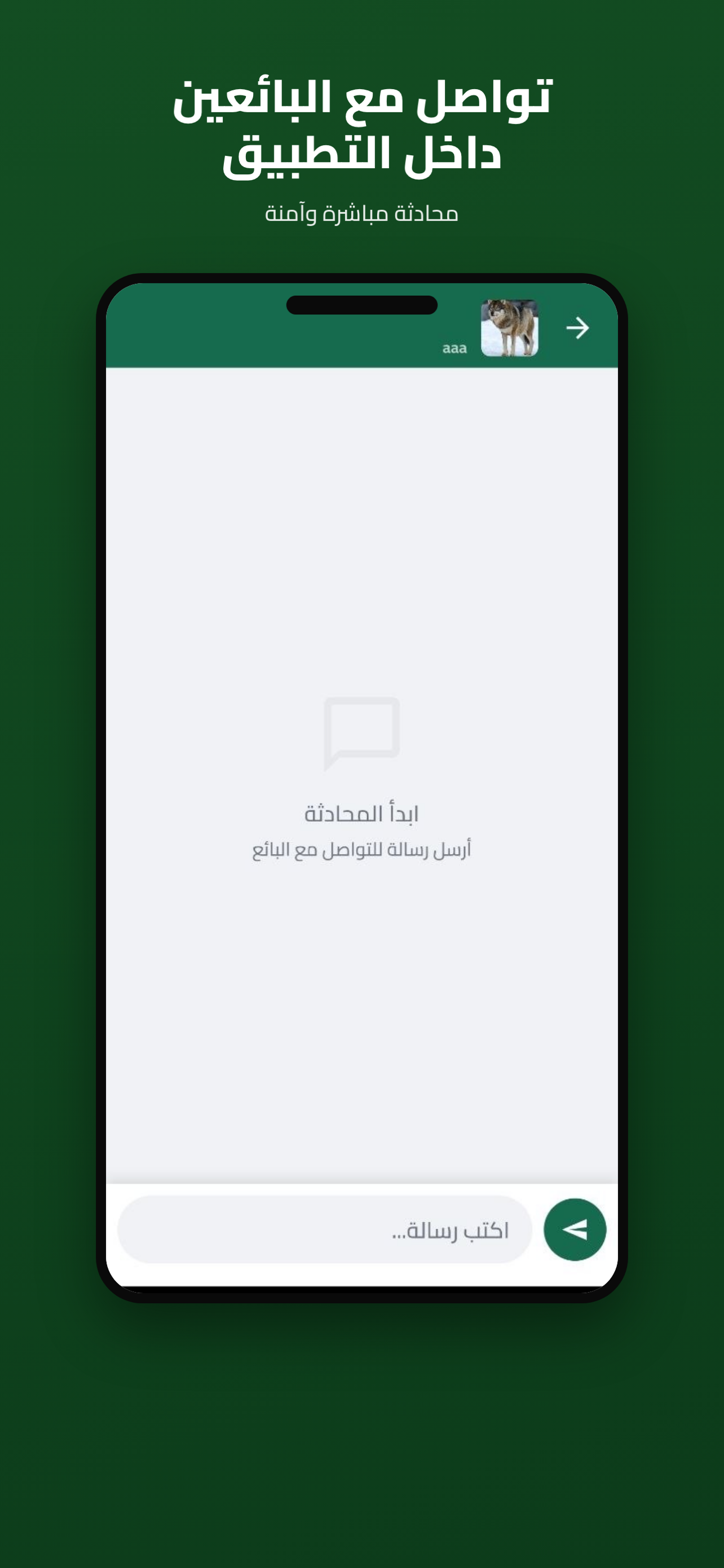 حراج اليمن - إعلانات screenshot 3