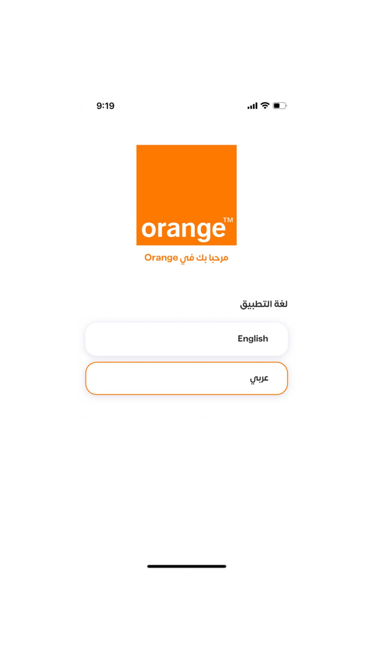 #1. Orange Sajelni eKYC (iOS) 由: Orange Jordan Business