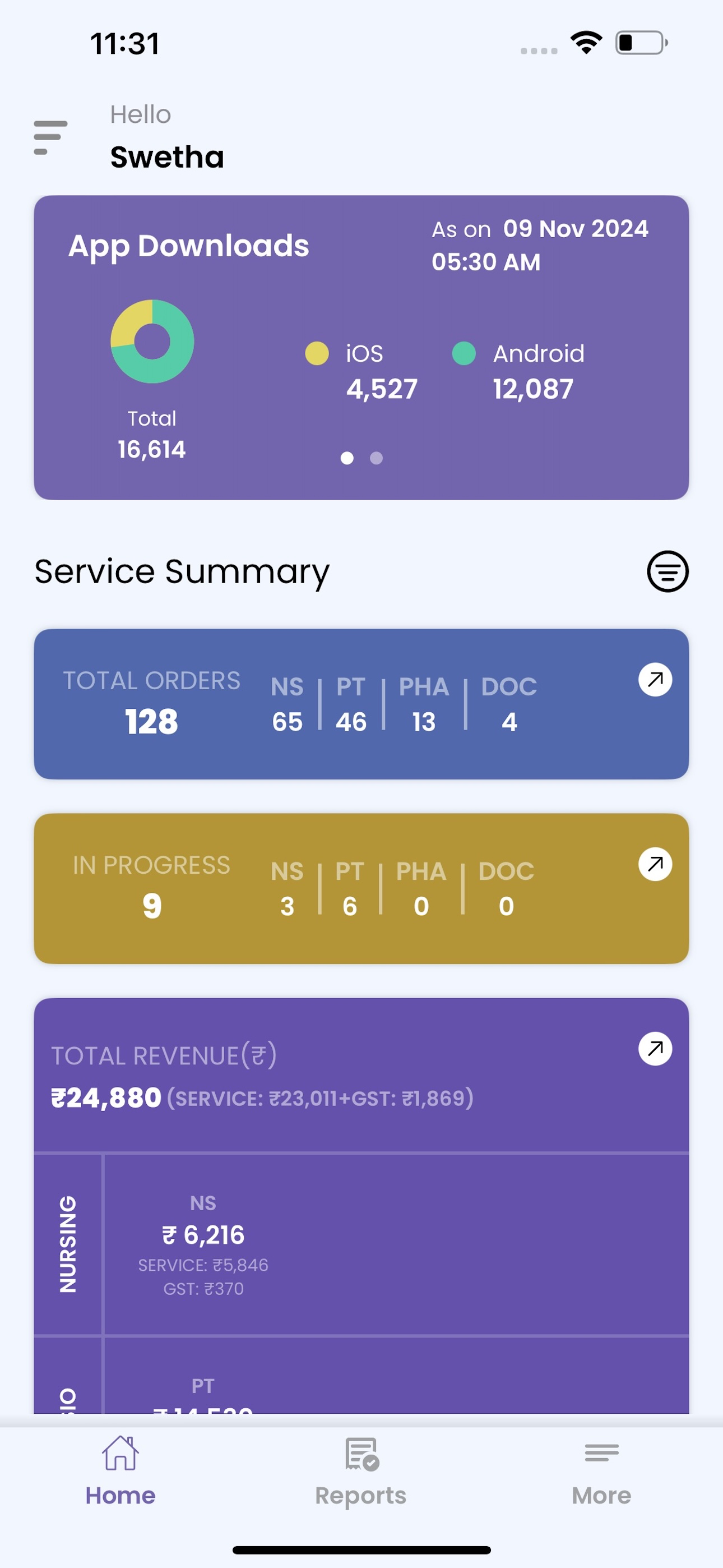 Vistando screenshot 3