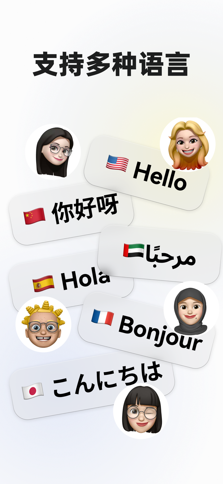 有道会议转写 - AI 纪要，录音转文字，实时翻译 screenshot 6