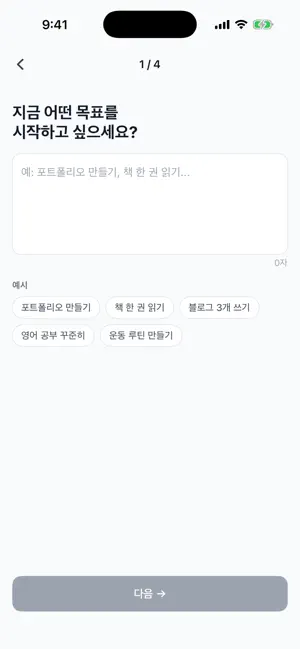 나노야 screenshot 2