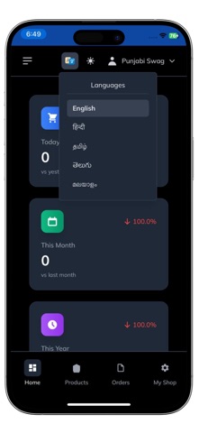 Wapshop screenshot