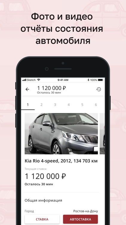 Авилон – Авто Аукцион