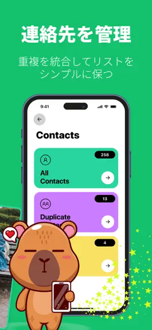 LITE Cleaner iPhone screenshot 3