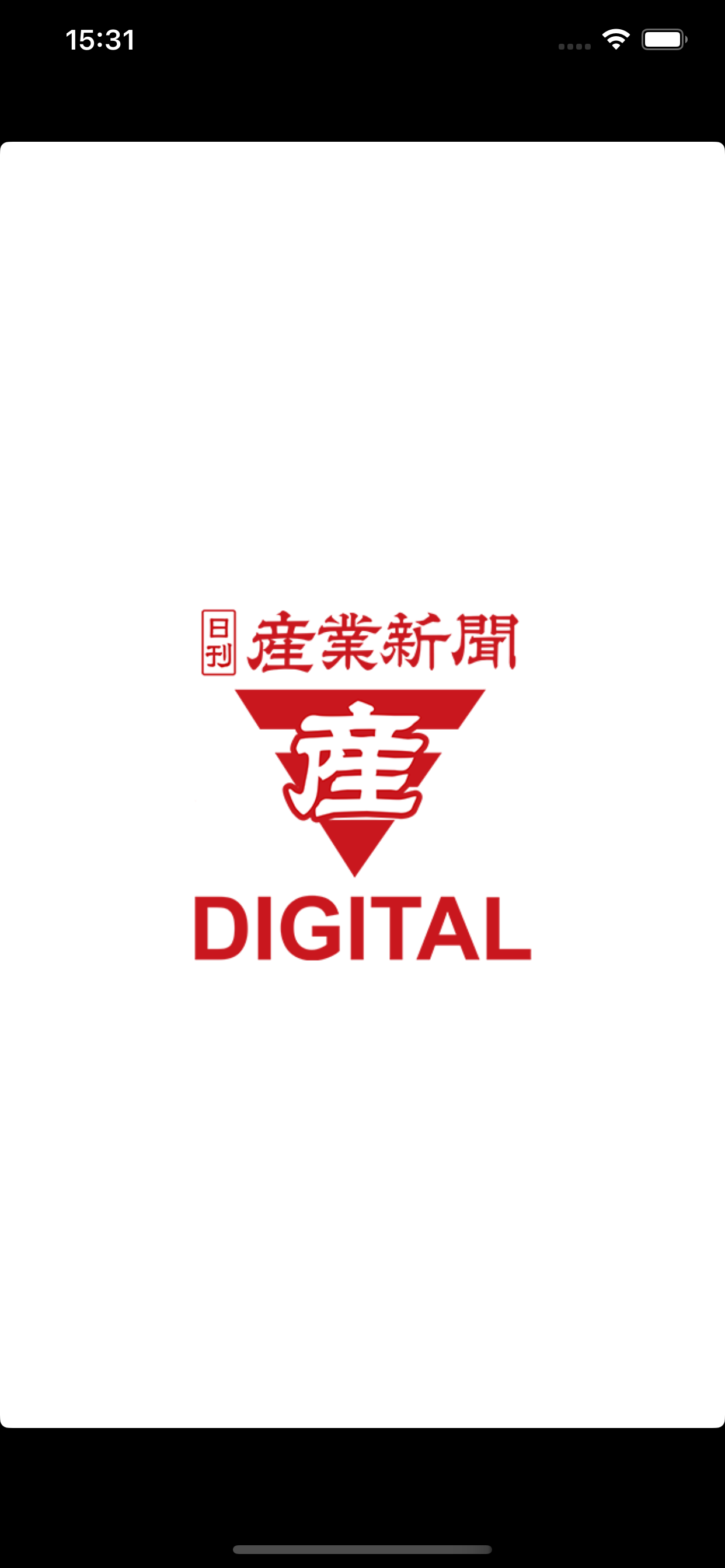 株式会社産業新聞社