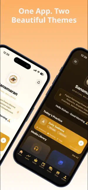 Sansmaran screenshot 2