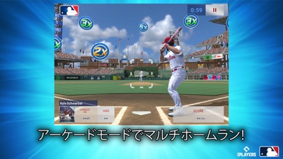 MLB Home Run Derby 2023のおすすめ画像1