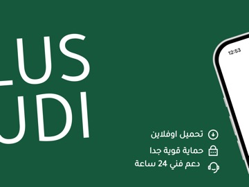 Aplus - Saudi iPad screenshot