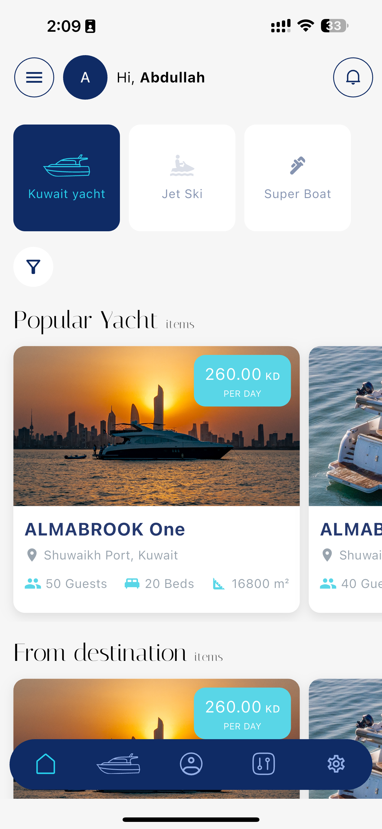 Port - بورت