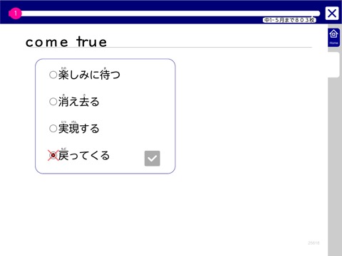 SPRIX 英単語のおすすめ画像2