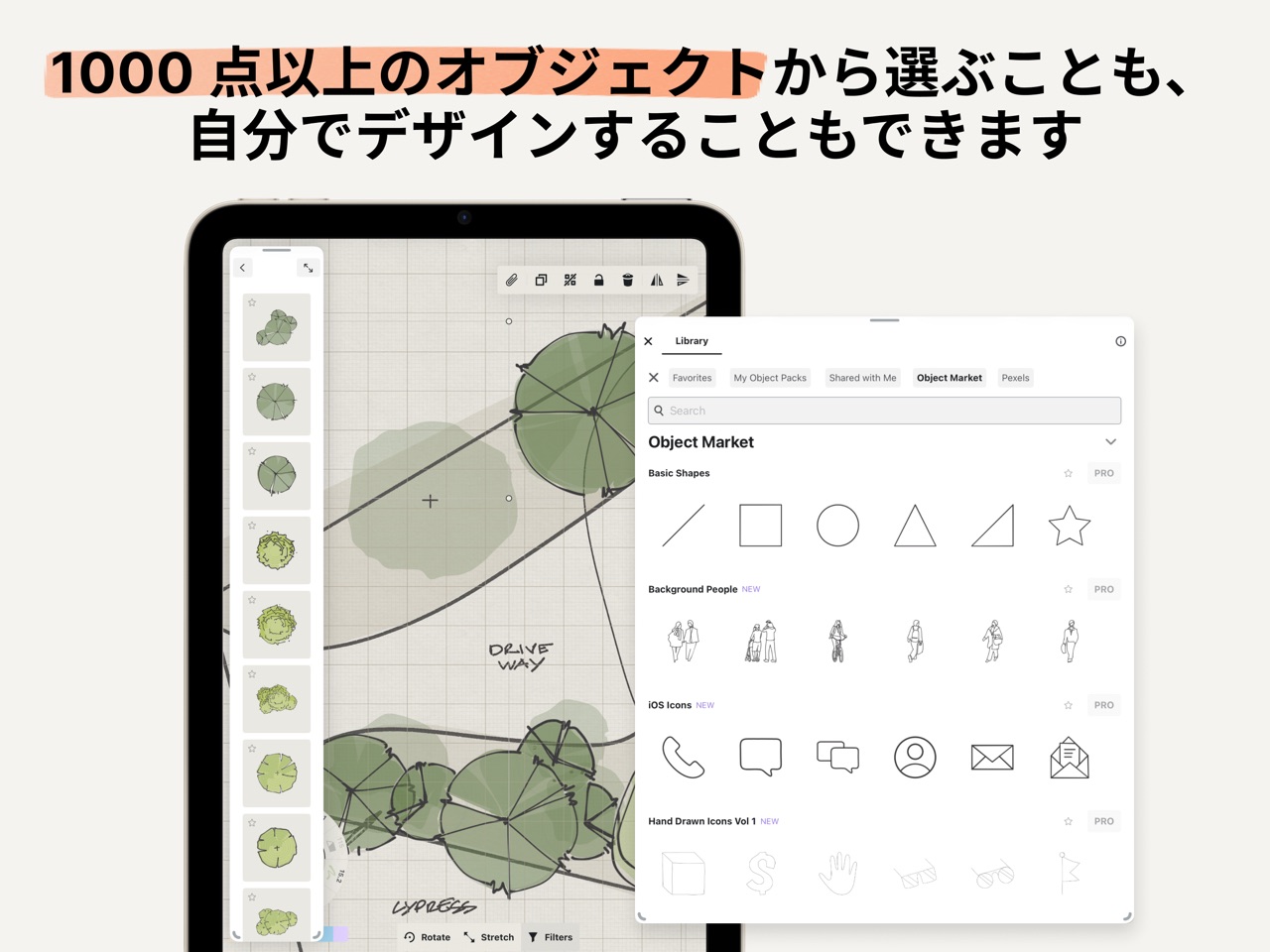 コンセプト スクリーンショット 6