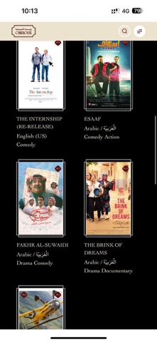 Cinehouse Cinema Screenshot 1 of 3