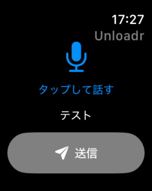 Unloadr - 思考を外に出すメモアプリ screenshot 10