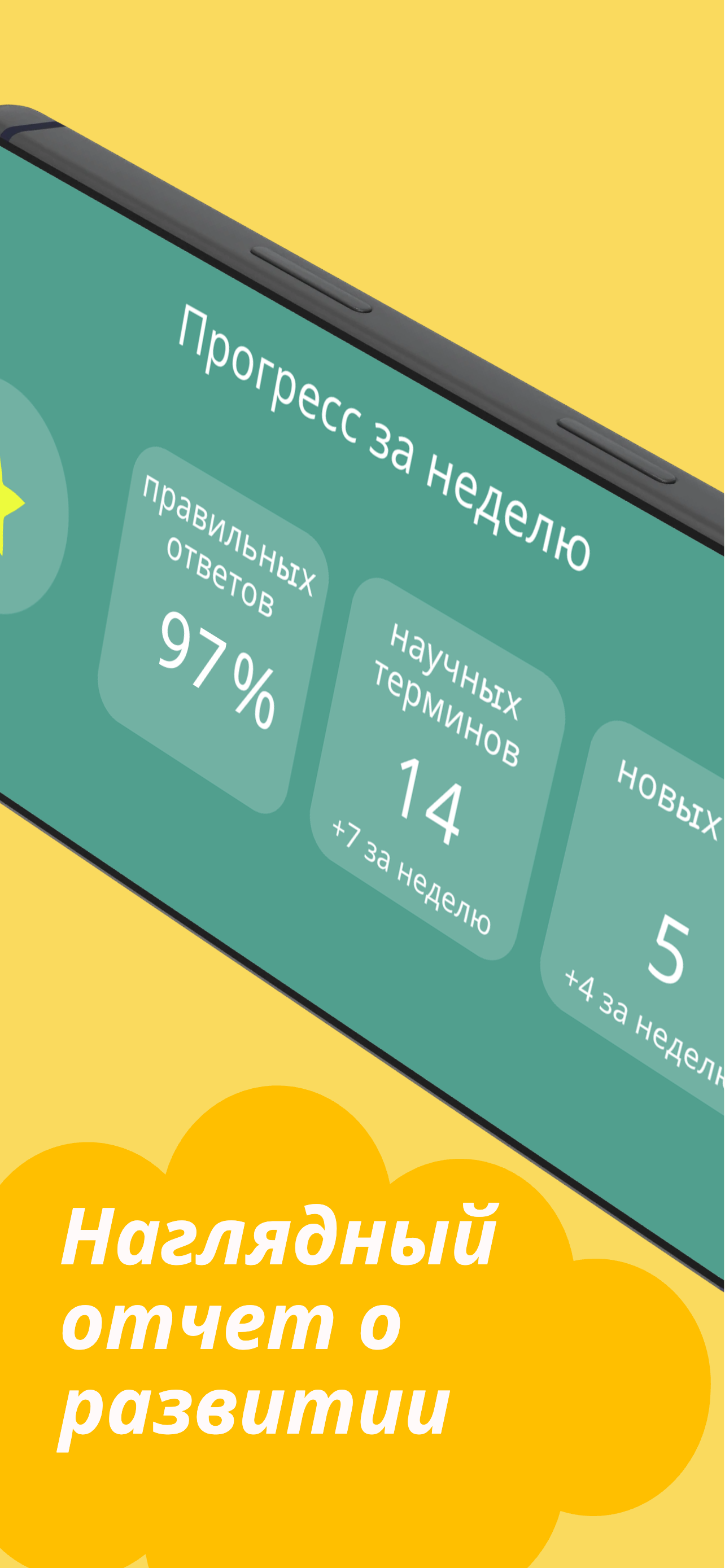 Smart Zebra screenshot 5