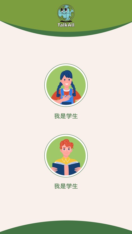 TalkAll