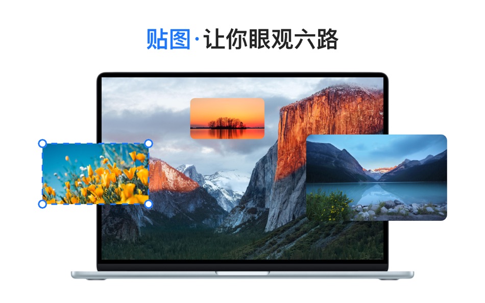 #2. 小旺AI截图 (macOS) 게시자: 南京豪米玥科技有限公司