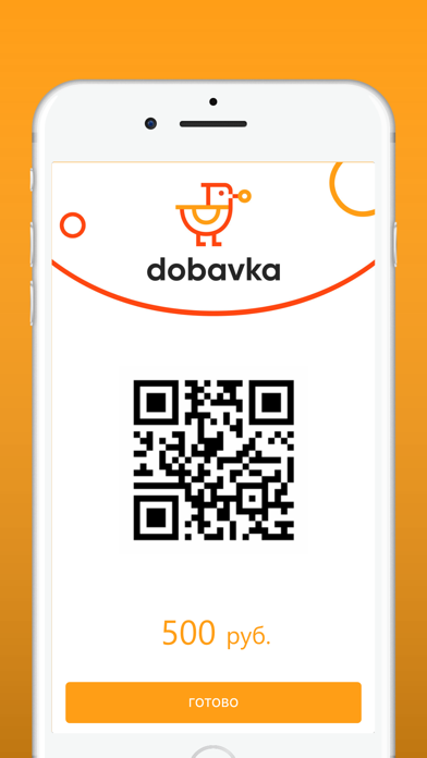 Screenshot #3 pour Dobavka