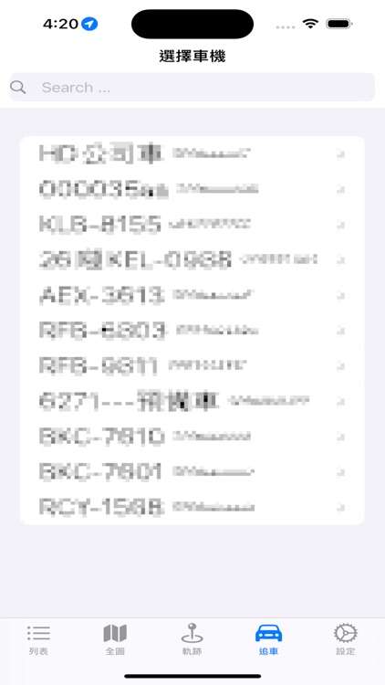 赤兔馬車隊管理