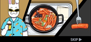 우주떡집 : 떡볶이 타이쿤 iPhone screenshot 6